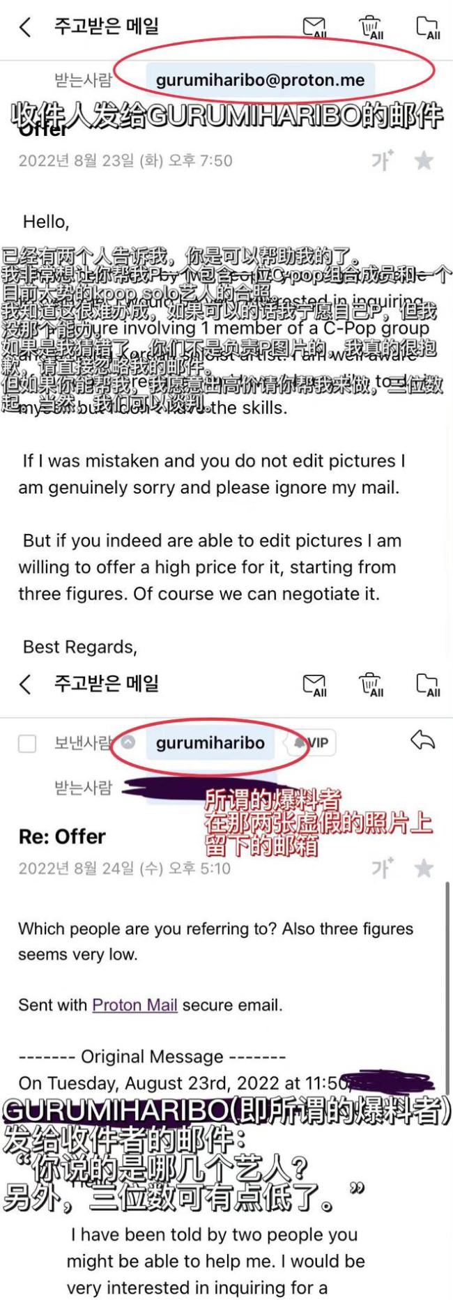戀情又添新錘？網(wǎng)友曝Jennie金泰亨家中私會合照