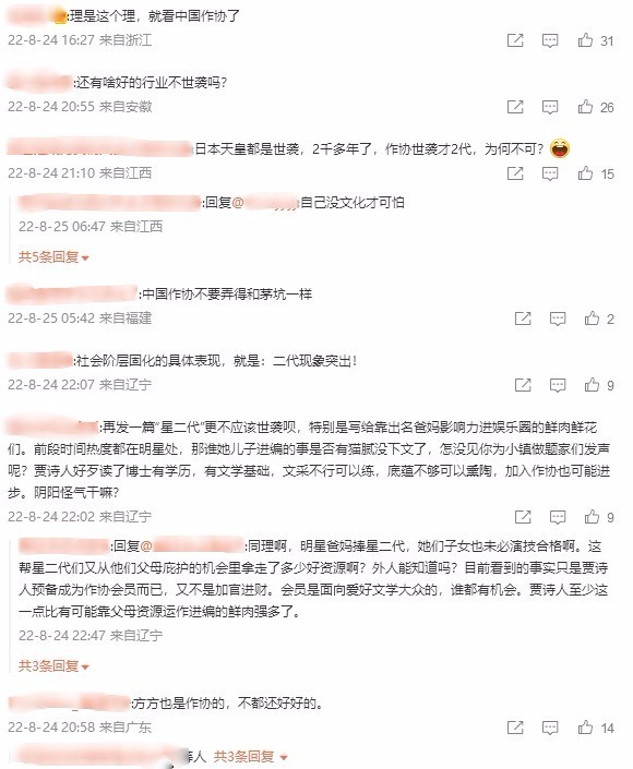 網友評論