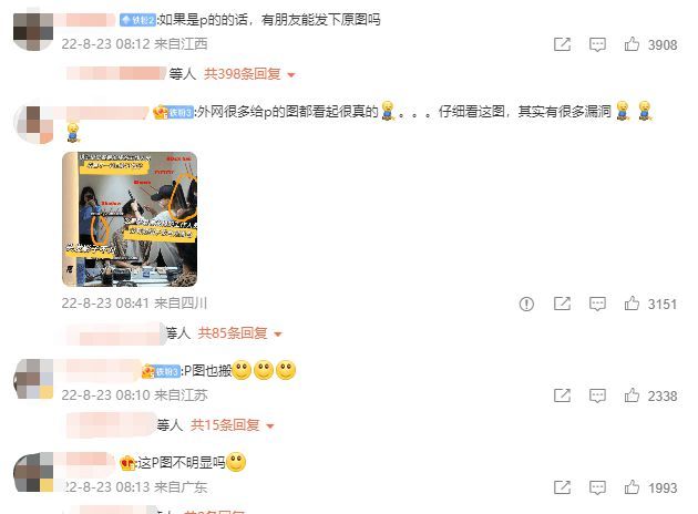 戀情又添新錘？網(wǎng)友曝Jennie金泰亨家中私會合照