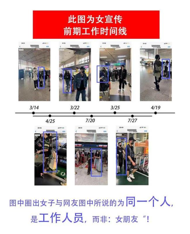 王鶴棣方發律師聲明 否認工作人員是其圈外女友