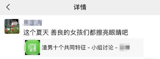 與張天愛合作演員疑暗諷徐開騁 發文怒稱其"徐狗"