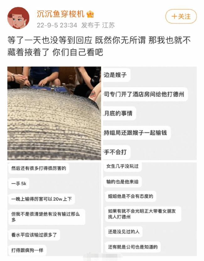 站姐爆料林彥俊賬號文案抄襲 還逮著一個人抄