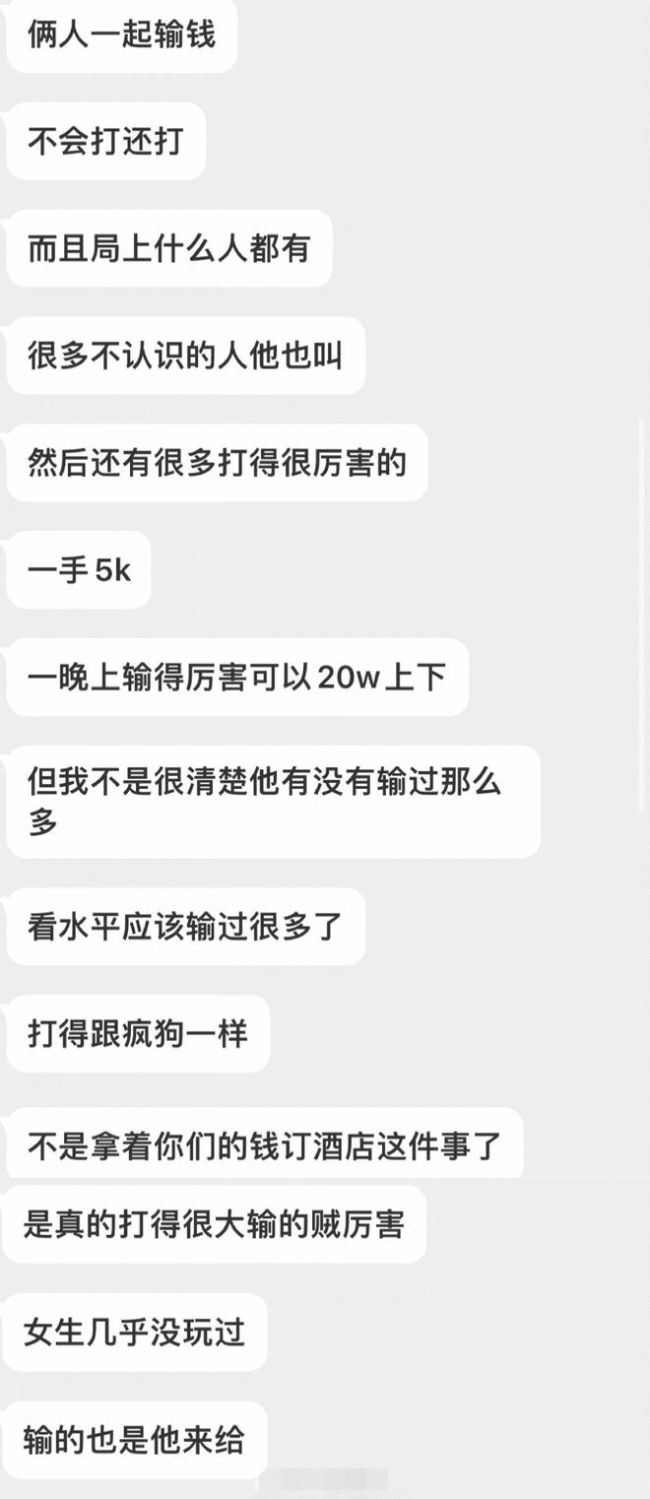 站姐爆料林彥俊賬號文案抄襲 還逮著一個人抄