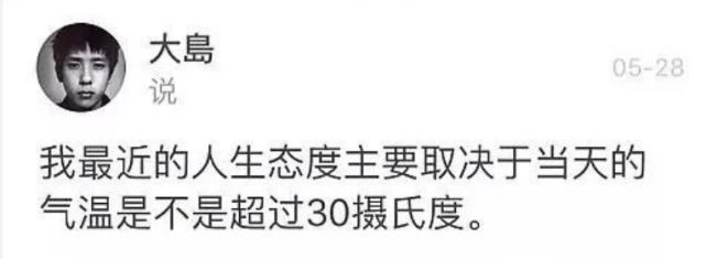 站姐爆料林彥俊賬號文案抄襲 還逮著一個人抄