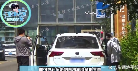 謝可寅疑違章停車 謝可寅又是哪位？