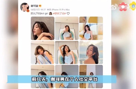 謝可寅疑違章停車 謝可寅又是哪位？