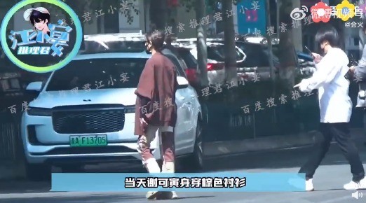 謝可寅疑違章停車 謝可寅又是哪位？