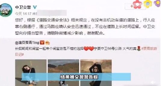 謝可寅疑違章停車 謝可寅又是哪位？