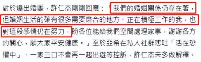 37歲男星被曝婚內(nèi)出軌 冒雨進(jìn)女星香閨徹夜未出