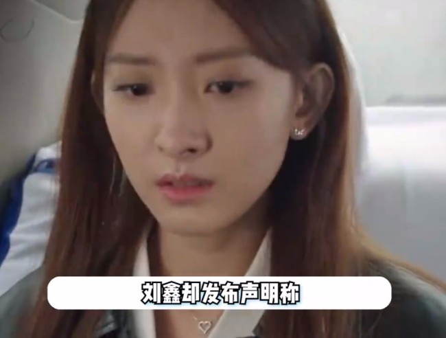 江歌案被翻拍 當事人劉鑫發聲明 事件回顧