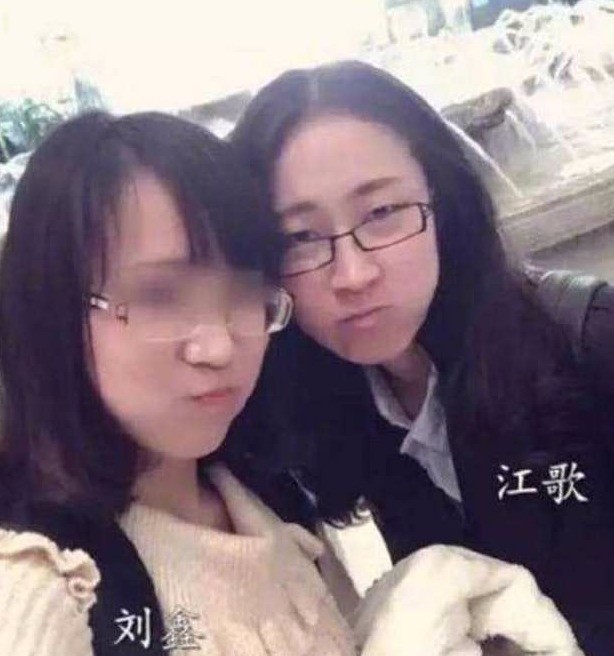 劉鑫認為自己沒有過錯 劉鑫江歌事件詳細回顧