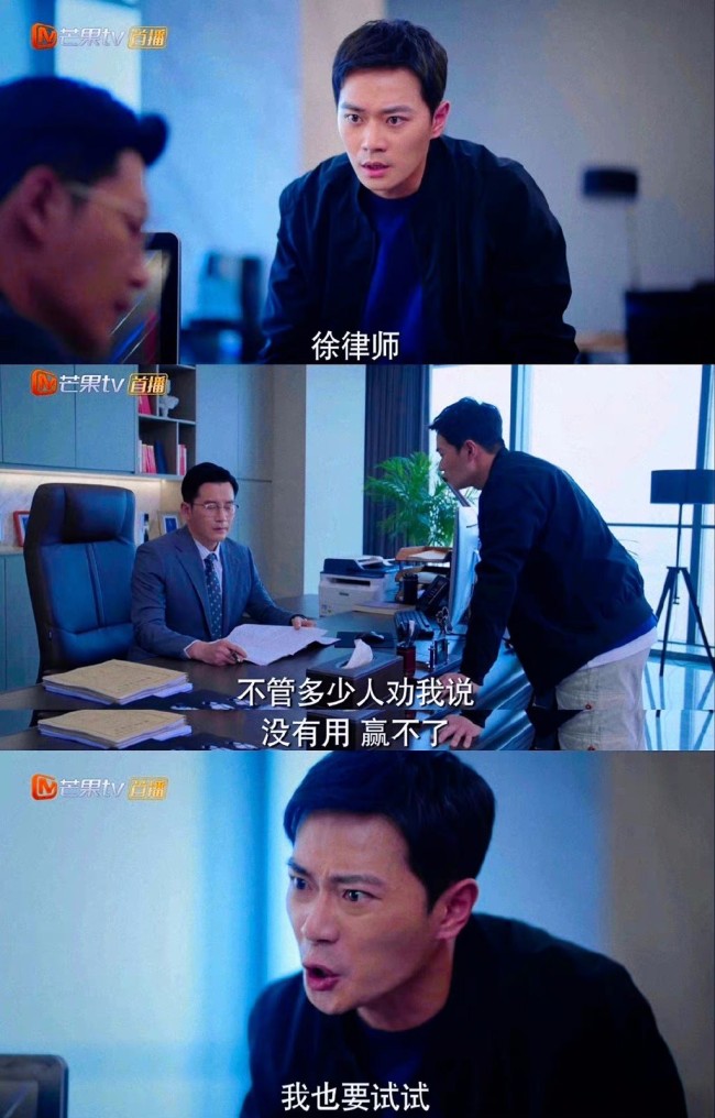 《底線》拍了“江歌案”