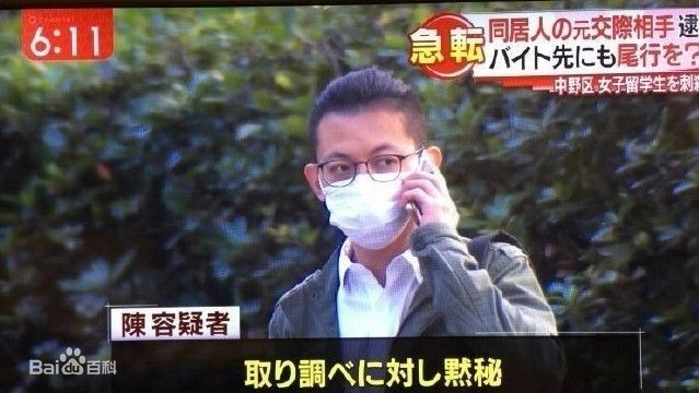 劉鑫被判賠償江歌母親69.6萬