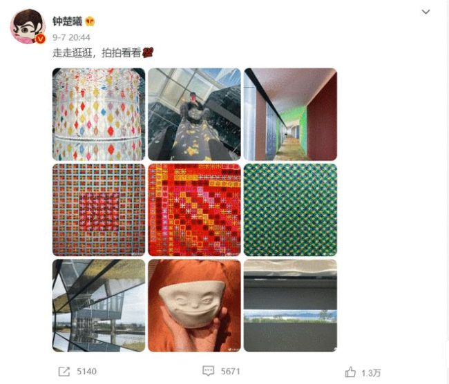 鐘楚曦黑澤疑似戀情曝光 曾被拍連續三天同框約會