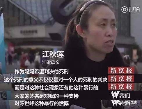 劉鑫認為自己沒有過錯 劉鑫江歌事件詳細回顧