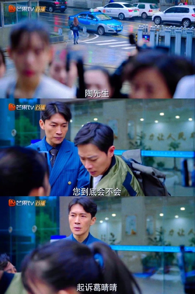 《底線》拍了“江歌案”