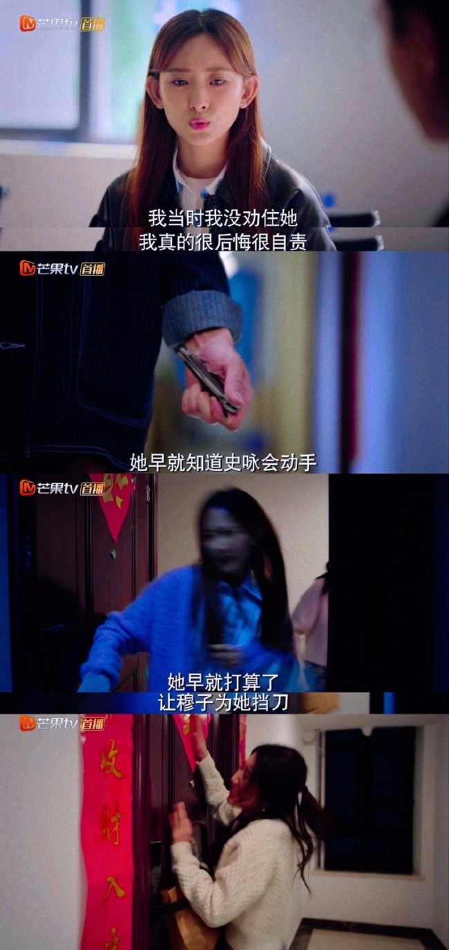 《底線》拍了“江歌案”