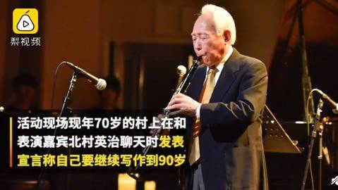 史上最悲情！村上春樹繼續陪跑文學獎