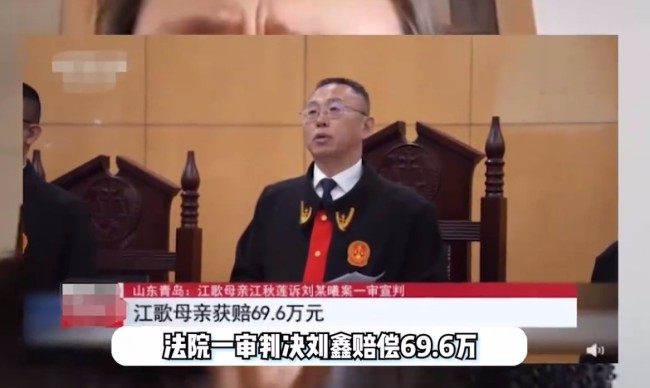 江歌案被翻拍 當事人劉鑫發聲明 事件回顧