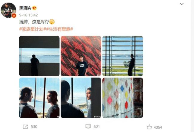 鐘楚曦黑澤疑似戀情曝光 曾被拍連續三天同框約會