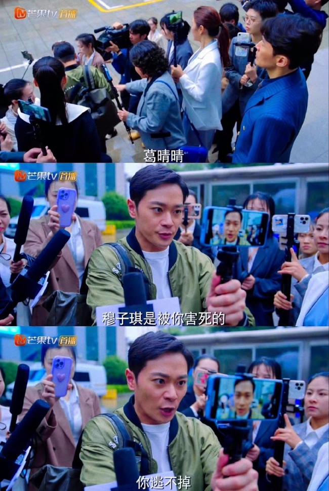 《底線》拍了“江歌案”