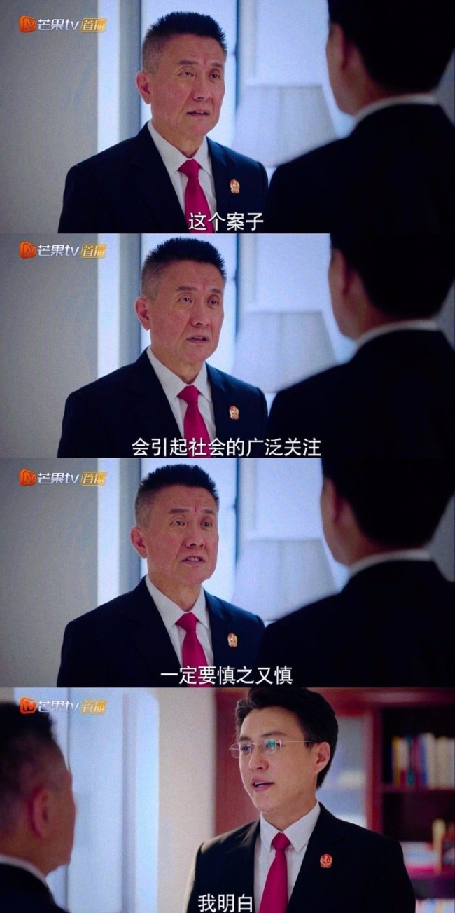 《底線》拍了“江歌案”