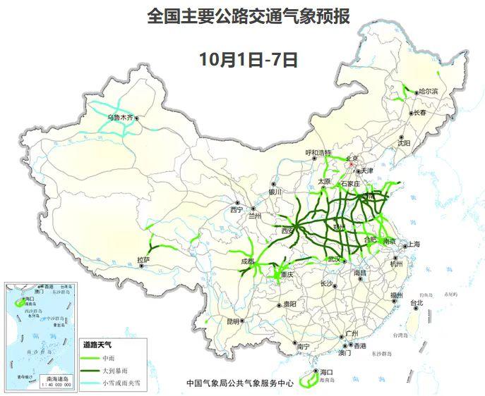 全國主要公路交通氣象預報。圖片來源：中國氣象局