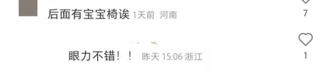 潘瑋柏頂級商圈被偶遇 傳定居南京女兒已2歲
