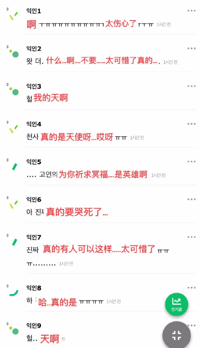 李智漢為救人遇難 家屬致歉表示感恩 事件回顧