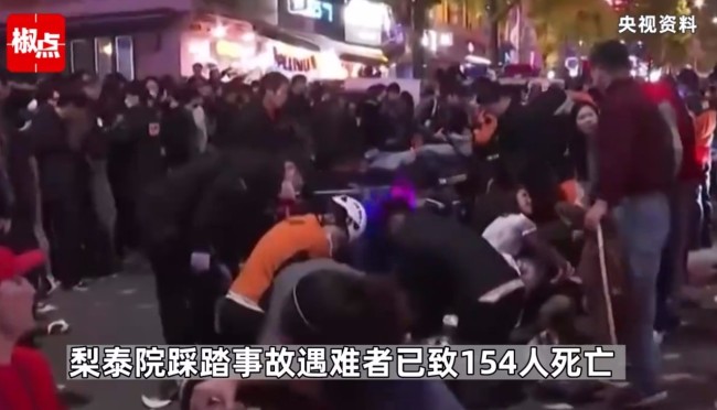 韓星李智漢在梨泰院事故中遇難 踩踏事故現場慘烈