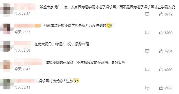 網(wǎng)友留言