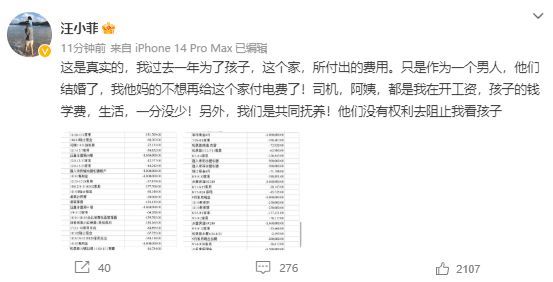 微信截圖_20221121110003