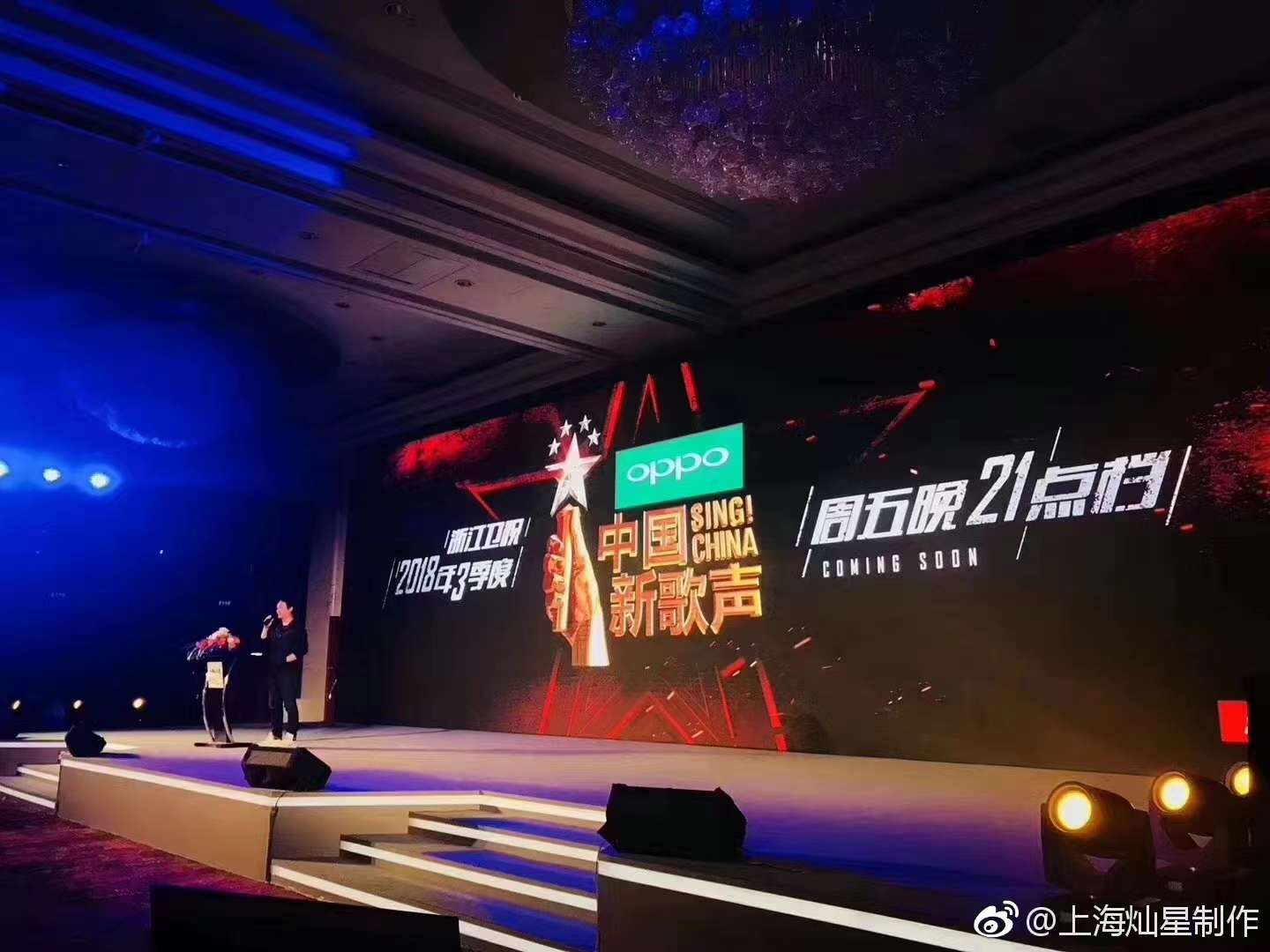 年虧3.52億、尚有官司纏身！中國好聲音風光不再，背后操盤手星空華文借上市挽頹勢？