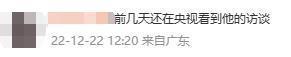 微信圖片編輯_20221222135643