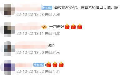 微信圖片編輯_20221222135715