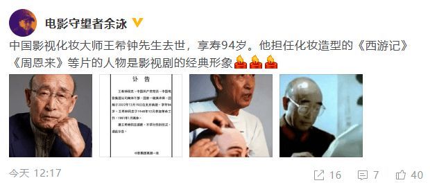 微信截圖_20221222135127