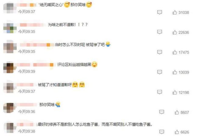 費啟鳴評論區