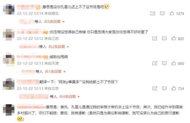 華少評論區