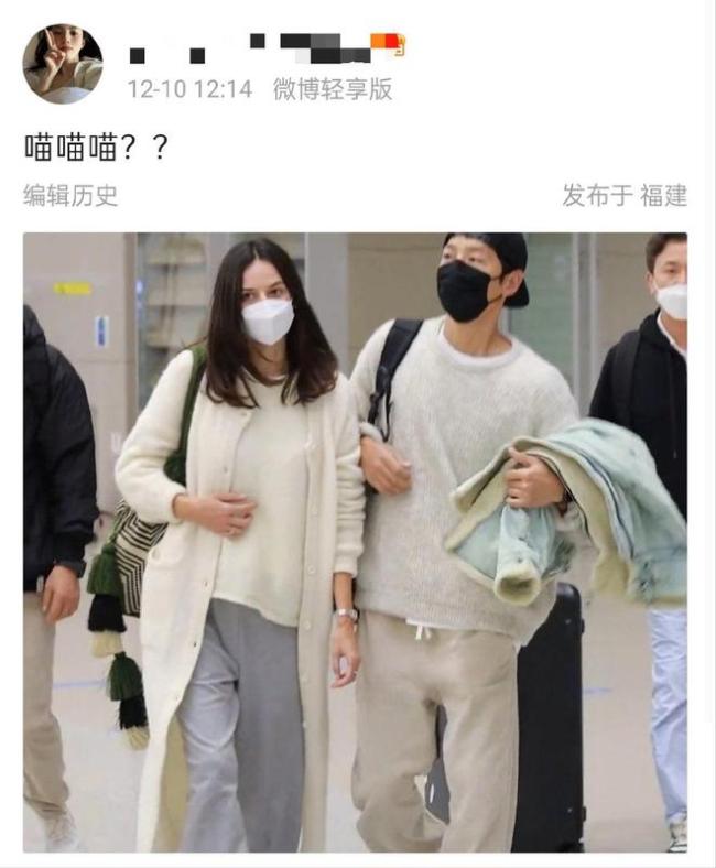 離婚3年后公開新戀情！宋仲基與一英國女性戀愛