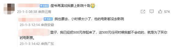 微信圖片編輯_20230103152624