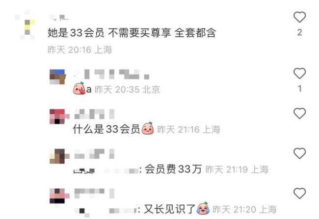 孫儷攜兒女游迪士尼 被曝豪擲33萬辦樂園會員卡