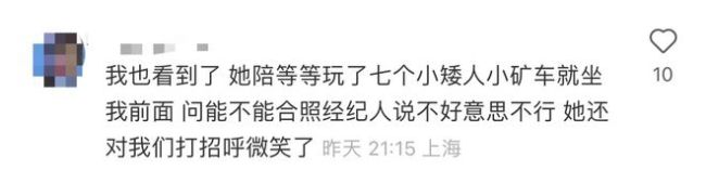 孫儷攜兒女游迪士尼 被曝豪擲33萬辦樂園會員卡