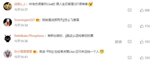 網友評論