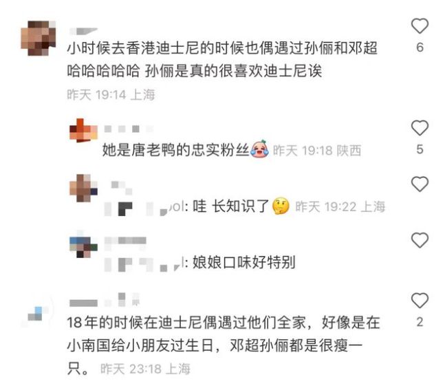 孫儷攜兒女游迪士尼 被曝豪擲33萬辦樂園會員卡