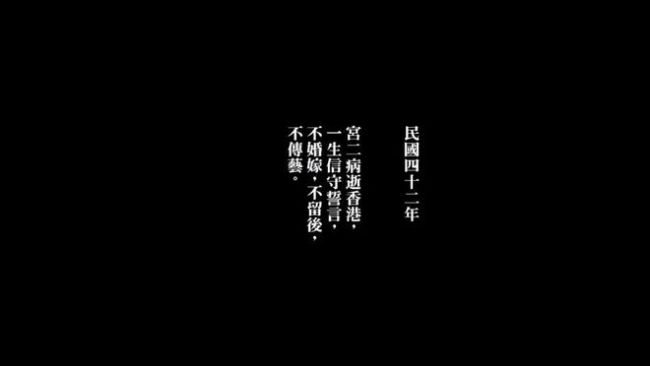 十年之后 這部電影仍是國產(chǎn)巔峰……
