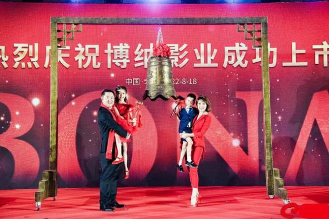 于冬金巧巧現(xiàn)身慶祝博納上市 章子怡李冰冰等出席
