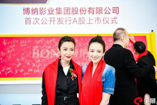 于冬金巧巧現(xiàn)身慶祝博納上市 章子怡李冰冰等出席