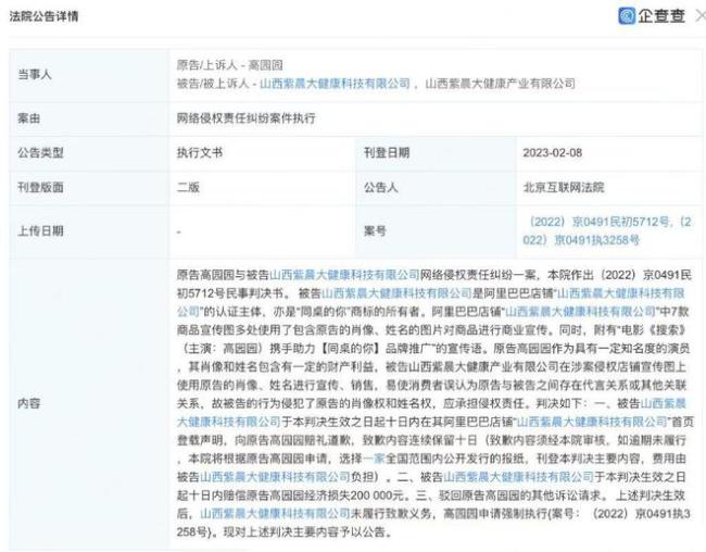 微信圖片編輯_20230208112241