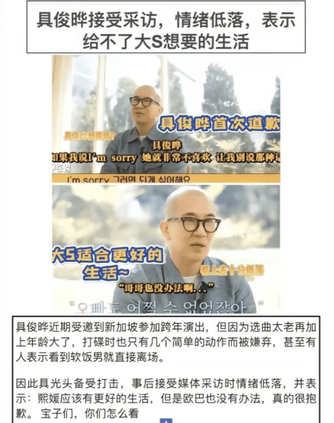 大S狀態回春與具俊曄親密膩歪 參加小S聚會完勝