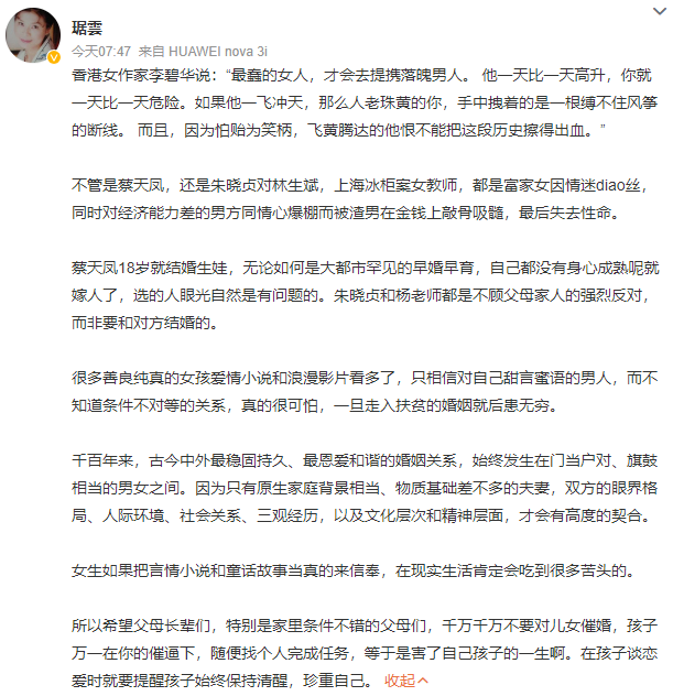 網友評論